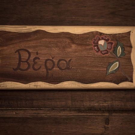 Arxontiko Mytilineou - Skretaion Bed and Breakfast Νεοχώρι Εξωτερικό φωτογραφία